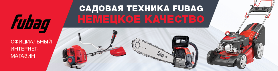 Бензотриммеры с выгодой 12% по промокоду Бензотриммеры