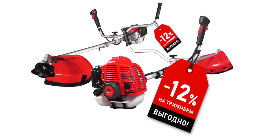 Бензотриммеры с выгодой 12% по промокоду