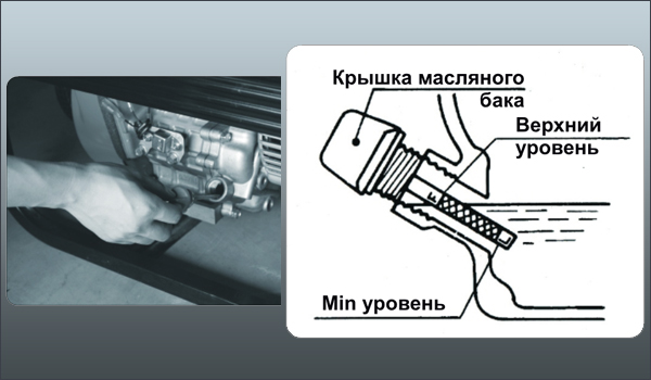 проверка-масла.jpg