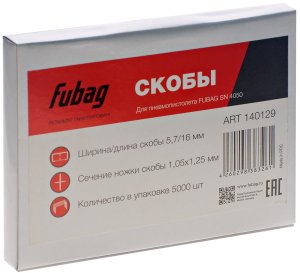FUBAG Гвозди для SN4050 (1.05х1.25, 30мм, 5000 шт) в Калининграде фото