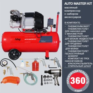 FUBAG Компрессор  AUTO MASTER KIT + 10 предметов в Калининграде фото