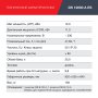 FUBAG Дизельный генератор с электростартером и коннектором автоматики DS 12000 A ES в Калининграде фото