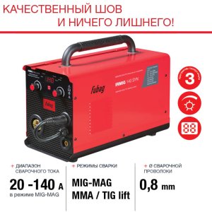 FUBAG Сварочный полуавтомат IRMIG 140 SYN с горелкой 150 А 3 м в комплекте в Калининграде фото