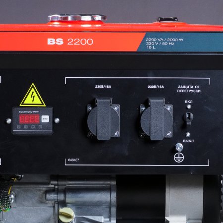 Бензиновый генератор FUBAG BS 2200 в Калининграде фото