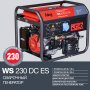 FUBAG Сварочный бензиновый генератор WS 230 DC ES бензиновая в Калининграде фото
