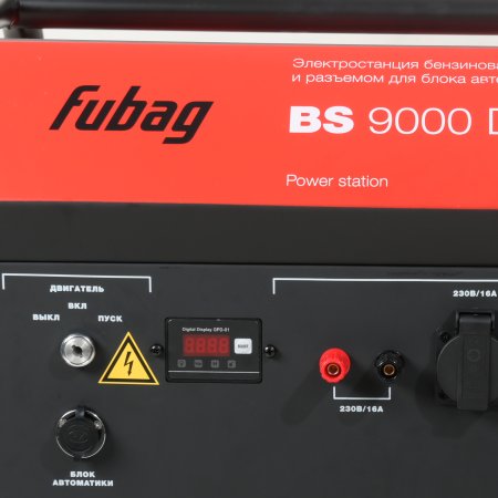 Бензиновый генератор FUBAG BS 9000 DA ES (трехфазный) с электростартером и коннектором автоматики в Калининграде фото