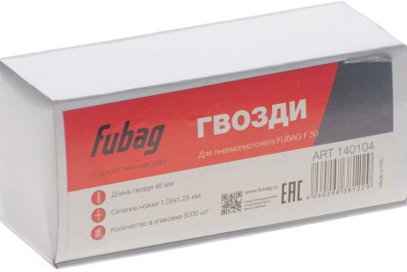 FUBAG Гвозди для F50 (1.05*1.25, 45 мм, 5000 шт) в Калининграде фото