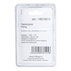 FUBAG Переходник 1/4 дюйма M на 1/8 дюйма F, блистер 1 шт. в Калининграде фото