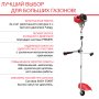 Бензиновый триммер FUBAG FPT 52R в Калининграде фото