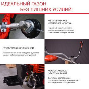 FUBAG Бензиновый триммер FPT 33 + Триммерная леска сечение витой квадрат L 130 м * 2.4 мм в ПОДАРОК в Калининграде фото