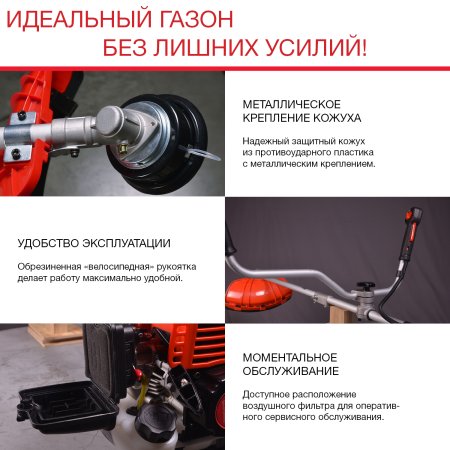 FUBAG Бензиновый триммер FPT 33 + Триммерная леска сечение витой квадрат L 130 м * 2.4 мм в ПОДАРОК в Калининграде фото