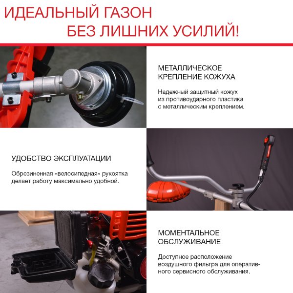 FUBAG Бензиновый триммер FPT 33 + Триммерная леска сечение витой квадрат L 130 м * 2.4 мм в ПОДАРОК в Калининграде фото