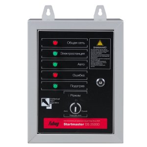 FUBAG Блок автоматики Startmaster DS 25000 (230V) для дизельных электростанций (DS 5500 A ES DS 11000 A  ES). Однофазный. в Калининграде фото