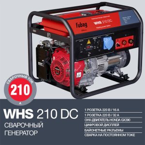 FUBAG Сварочный бензиновый генератор WHS 210 DC в Калининграде фото