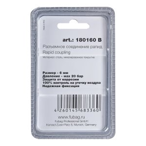 FUBAG Разъемное соединение рапид (штуцер), елочка 6мм с обжимным кольцом 6х11мм, блистер 1 шт в Калининграде фото