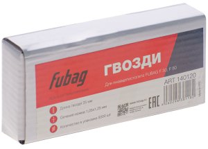 FUBAG Гвозди для F30, F50 (1.05х1.25, 25мм, 5000 шт) в Калининграде фото