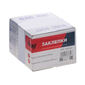 FUBAG Заклепка для HR2448 (6,4 мм, 1000 шт) в Калининграде фото