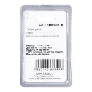 FUBAG Переходник 3/8 дюйма F - 3/8 дюйма F, блистер 1 шт в Калининграде фото