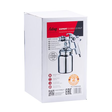 FUBAG Краскораспылитель EXPERT S1000/1.5 HVLP с нижним бачком в Калининграде фото