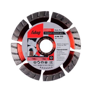 Алмазный отрезной диск FUBAG Stein Pro D115 мм/ 22.2 мм по камню в Калининграде фото