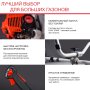 Бензиновый триммер FUBAG FPT 52R в Калининграде фото