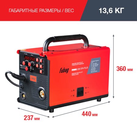 FUBAG Сварочный полуавтомат IRMIG 208 SYN PLUS c горелкой FB 250 3m в Калининграде фото