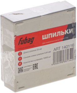 FUBAG Шпильки для P25 (0.64, 25 мм, 10000 шт) в Калининграде фото