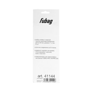 FUBAG Клеевые стержни прозрачные PRGT 200 в Калининграде фото
