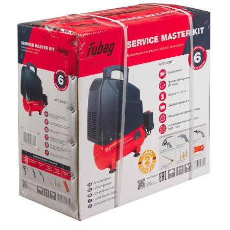 Компрессорный набор FUBAG Service Master Kit безмасляный компрессор + 6 предметов в Калининграде фото