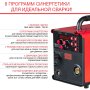 FUBAG Сварочный полуавтомат IRMIG 188 SYN PLUS c горелкой FB 250 3 м в Калининграде фото