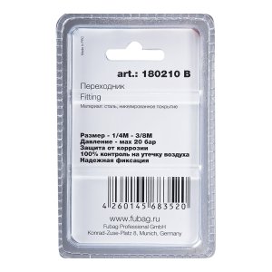 FUBAG Переходник 1/4 дюйма M на 3/8 дюйма М, блистер 1 шт в Калининграде фото