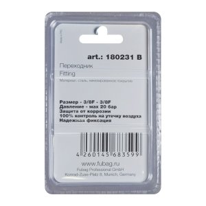 FUBAG Переходник 3/8 дюйма F - 3/8 дюйма F, блистер 1 шт в Калининграде фото