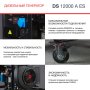 FUBAG Дизельный генератор с электростартером и коннектором автоматики DS 12000 A ES в Калининграде фото