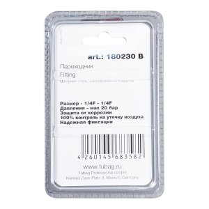 FUBAG Переходник 1/4 дюйма F - 1/4 дюйма F, блистер 1 шт в Калининграде фото