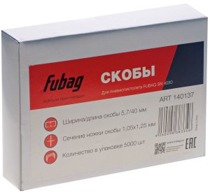 FUBAG Скобы для SN4050 (1.05x1.25мм, 5.7x40.0, 5000 шт) в Калининграде фото