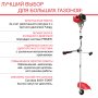 Бензиновый триммер FUBAG FPT 52 в Калининграде фото