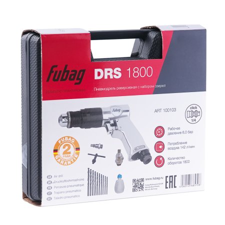 FUBAG Пневмодрель DRS1800 в Калининграде фото