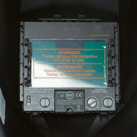  Маска сварщика Хамелеон FUBAG IR 4-13R M в Калининграде фото