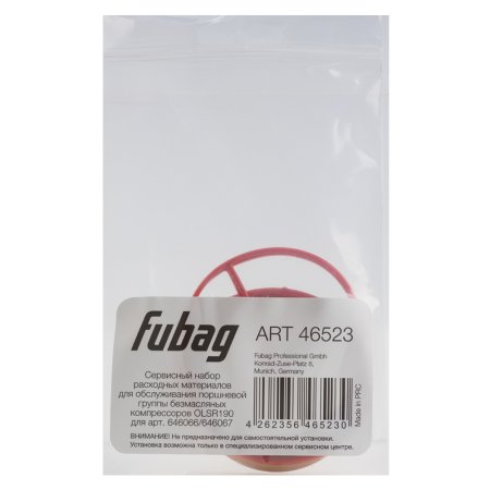 Сервисный набор FUBAG OLSR190 расходных материалов для обслуживания поршневой группы безмасляных компрессоров для арт. 646066/646067 в Калининграде фото