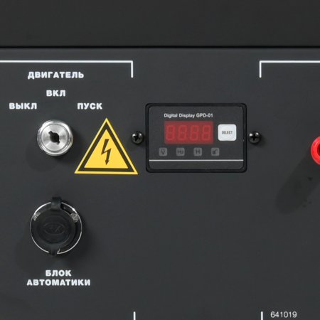 Бензиновый генератор FUBAG BS 9000 A ES с электростартером и коннектором автоматики в Калининграде фото