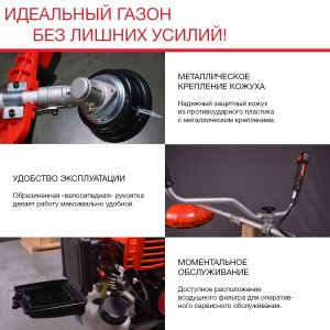Бензиновый триммер FUBAG FPT 33R в Калининграде фото