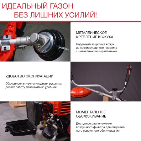 Бензиновый триммер FUBAG FPT 33R в Калининграде фото