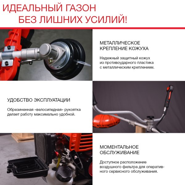 FUBAG Бензиновый триммер FPT 33R + Триммерная леска сечение витой квадрат L 130 м * 2.4 мм в ПОДАРОК в Калининграде фото