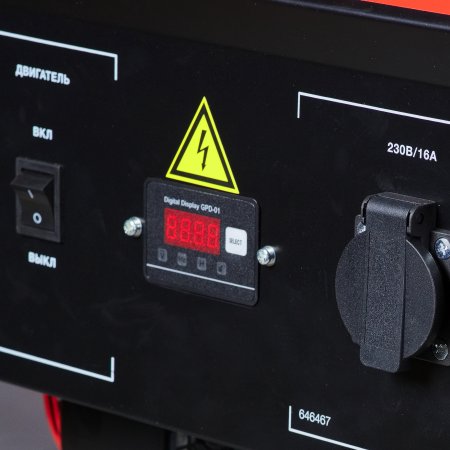 Бензиновый генератор FUBAG BS 2200 в Калининграде фото