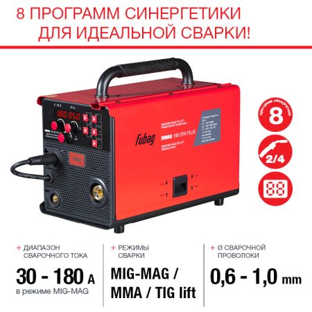 FUBAG Сварочный полуавтомат IRMIG 188 SYN PLUS c горелкой FB 250 3 м в Калининграде фото