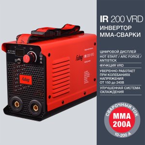 FUBAG Сварочный инвертор IR 200 V.R.D. в Калининграде фото