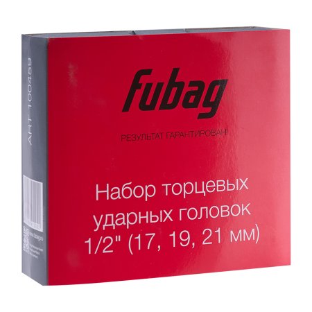 FUBAG Набор торцевых ударных головок 1/2 дюйма 17 19 21 мм в Калининграде фото