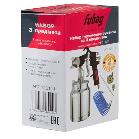 FUBAG FUBAG Набор пневмоинструмента Basic S1000 3 предмета карт. коробка (Краскораспылитель с нижним бачком 1 л, спиральный шланг 5 м,  дополнительного сопло 2 мм с воздушной головкой и иглой) в Калининграде фото