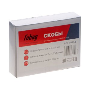 FUBAG Скобы для SN4050 (1.05x1.25мм, 5.7x38.0, 5000 шт) в Калининграде фото