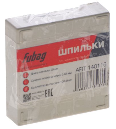 FUBAG Шпильки для P25 (0.64, 20 мм, 10000 шт) в Калининграде фото